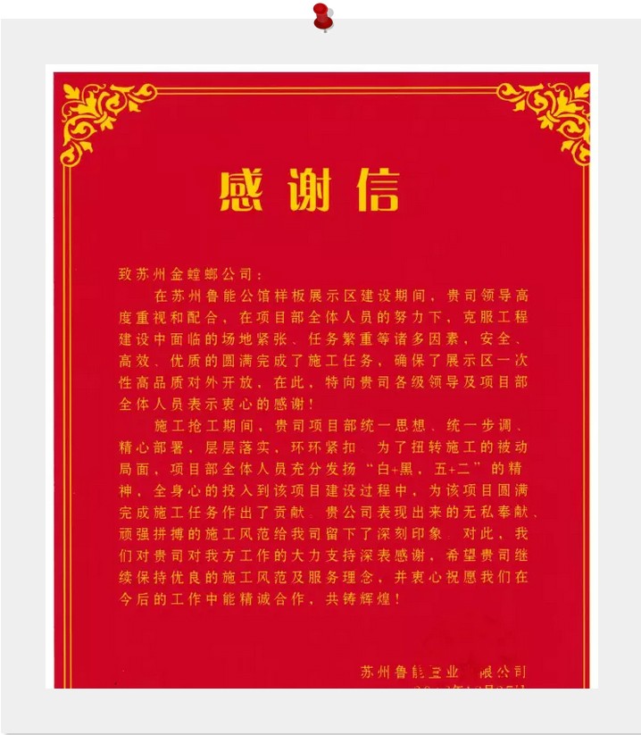 1491797571562412hGuX.jpg 一份正經的禮物,暖心了老鐵1.jpg